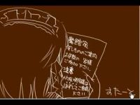 6754 KB