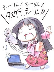 156248