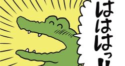 39874