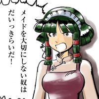 63370
