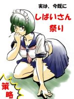 75145