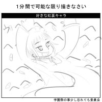 60573