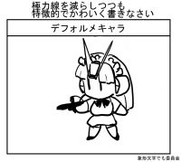105163