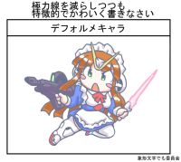 79915