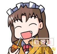 85849