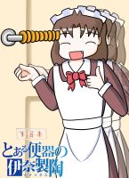 275484
