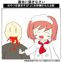 76123