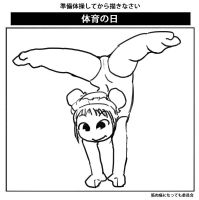 58254