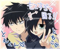 Thumbnail