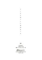 130778
