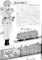 1956238