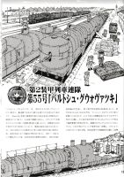 2427516