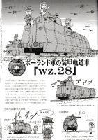 2200769