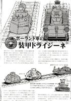 2169302