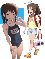 1251477