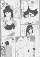 1090607