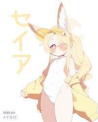 1918252