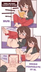 1936757