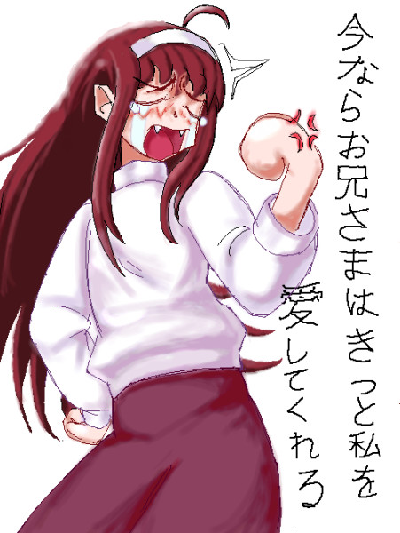 Untitled by Sorodan Untitled by Sorodan