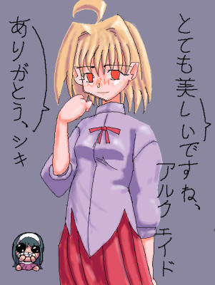 Untitled by Sorodan Untitled by Sorodan