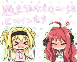 54742